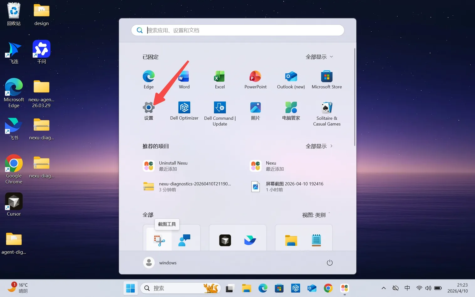 Open Settings